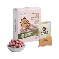 BabyPantry 光合星球 侏罗纪队长 樱桃奶酪波波球 42g