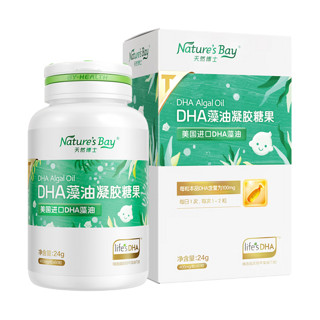 PLUS会员：Nature's Bay 天然博士 升级版金标 婴幼儿DHA藻油  60粒