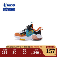乔丹QIAODAN童鞋儿童休闲鞋冬季防滑男小童运动鞋 黑色/杏橙色 28