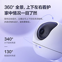 EZVIZ 萤石 新C6c精灵球5MP网络摄像头360全景家用居手机远程监控