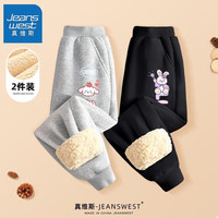 真维斯女童加绒裤子女孩冬羊羔绒卫裤儿童保暖冬装棉裤 【2条加厚fge2羊羔】hr33 120cm