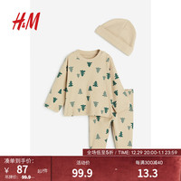 H&M童装婴儿幼童宝宝套装3件式长袖长裤秋装罗纹汗布套装1203881 米色/图案 100/56