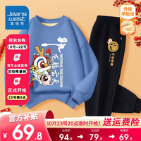 真维斯女童套装秋冬装2024新年衣服中大童龙年童装儿童拜年服 【加绒拜年服1套】蓝黑10 150