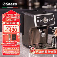 Saeco 赛意咖意式全半自动咖啡机 办公室家用咖啡机 小型奶泡机 瞬息加热 20Bar EMS5110/02