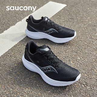 索康尼（SAUCONY）男鞋 2024春运动鞋菁华14竞速跑鞋缓震舒适透气轻便跑步鞋 菁华14/黑白 41/8/260mm