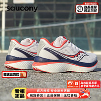 索康尼（SAUCONY）男鞋 2024春季啡速3竞速跑鞋稳定支撑运动鞋耐磨减震跑步鞋 啡速3/白深兰 43/9.5/275mm