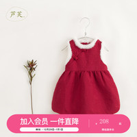 MARC&JANIE【马克珍妮 芦芙】冬装 女童新中式仿兔毛盘扣背心裙232069 新年红 100cm