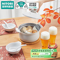 NITORI宜得利家居 厨具厨房用品锅具 IH土锅风桌上锅 米白色 18cm 深