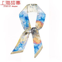 达芬奇密码 百搭显气质真丝丝巾小长条女发带绑包飘带装饰桑蚕丝领巾中国风 海洋之花
