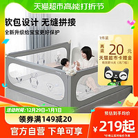 88VIP：mloong 曼龙 宝宝床围栏防摔软包防护栏婴儿童床上防掉神器床护栏儿童床边