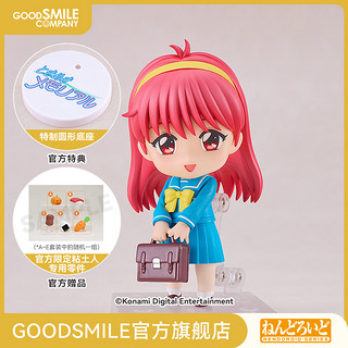 Good Smile 粘土人 藤崎诗织 心跳回忆 附特典