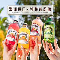 88VIP：BUNDABERG 宾得宝 澳洲宾得宝Bundaberg果汁气泡水375ml*6多口味饮料汽水