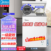 Midea 美的 冰柜101升冰柜家商两用冷柜冷冻转换冰柜节能单门小型冷冻柜