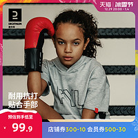 DECATHLON 迪卡侬 儿童拳击手套拳套男孩搏击小孩女孩训练散打少儿专业END2