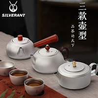 ALOCS 爱路客 SILVERANT/银蚁纯钛旅行茶具户外野营便携钛茶壶家用手冲壶侧柄壶