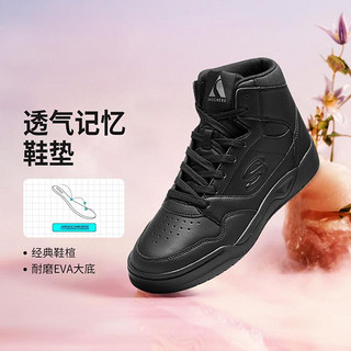 SKECHERS 斯凯奇 秋冬季男鞋高帮鞋休闲鞋日常百搭潮流时尚设计休闲