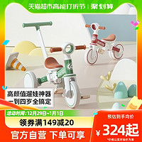 88VIP：babygo 儿童三轮车脚踏车平衡车三合一宝宝自行车遛娃神器