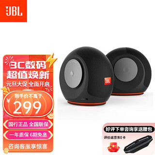 JBL 杰宝 PEBBLES 桌面多媒体音箱 黑色