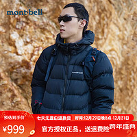 mont·bell montbell22秋冬新款蒙贝欧羽绒服男款户外御寒保暖防泼水羽绒外套2301353 BK XXL