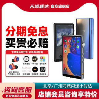 iBasso 艾巴索 dx170 MP3音乐播放器 WIFI蓝牙hifi国砖随身听