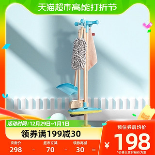 88VIP：Hape 儿童挂式拖把清洁套装扫把簸箕仿真扫地扫帚小孩过家家打扫