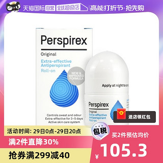 Perspirex 丹麦俪满止汗露滚珠止汗腋下去异味走珠20ml/瓶