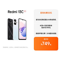Redmi 红米 13C 5G 彩虹星纱 4GB+128GB