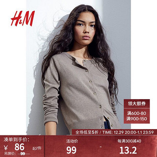 H&M 女装针织衫冬季慵懒气质氛围感上衣短款开衫薄款外套0579541 混深米色 170/104A