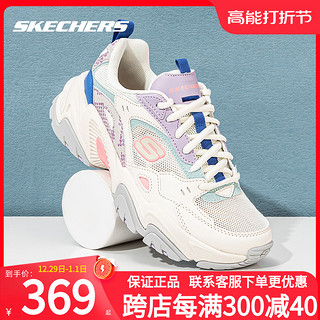 SKECHERS 斯凯奇 女鞋机甲鞋官方旗舰厚底增高老爹鞋秋季新款网面休闲运动鞋