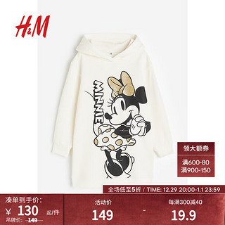 H&M【迪士尼系列】童装女童连帽运动衫连衣裙1172437 自然白/米妮老鼠 130/64