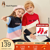 暇步士(Hush Puppies)童装儿童男童女童套头线衣线衣柔软舒适个性时尚 藏蓝 130cm