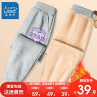 真维斯女童冬季裤子秋冬款2023加绒加厚运动裤童装儿童运动裤 【加厚羊羔绒】时尚休闲长裤sh87 110