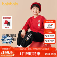 巴拉巴拉儿童套装24春装新年季男女童拜年服大童运动两件套 中国红-大展鸿图-00469 175cm