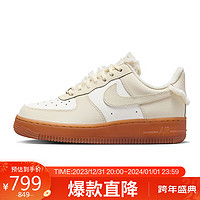 NIKE 耐克 女子 AF1 07 LX 低帮运动休闲板鞋 FV3701-119 40码US8.5码