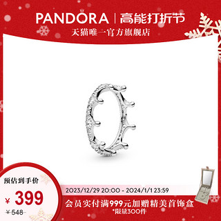 PANDORA 潘多拉 魔法皇冠925银戒指女197087CZ时尚指环