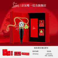 Christian Louboutin 路铂廷（Christian Louboutin）CL女王权杖415M配饰礼盒 萝卜丁口红 新年