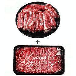 澳洲进口（和牛M5牛肉片200g*5盒+安格斯牛肋条2斤）各2斤