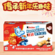  Kinder 健达 快乐河马新年版5条装*2盒牛奶威化饼干独立包装儿童零食品　