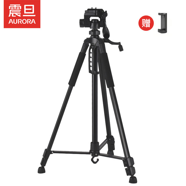 AURORA 震旦 数码相机微单反脚架 铝合金轻便三脚架 摄影摄像手机自拍直播户外投影仪支架 360