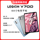  移动专享：联想拯救者Y700二代平板8.8英寸骁龙8 游戏专业电竞平板超广视野　