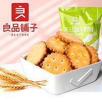 抖音超值购：BESTORE 良品铺子 咸味饼干零食休闲食品小包装SC