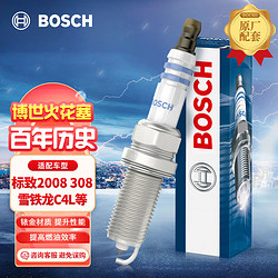 BOSCH 博世 铱金火花塞四支装6627适配雪铁龙C4L世嘉/C5/C3-XR标致2008/308等