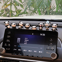 至型 屏幕导航摆件创意中控台可爱小熊猫高档车载车内装饰用品汽车摆件