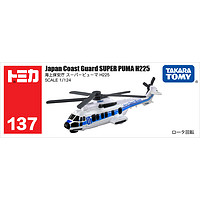 TAKARA TOMY 多美 TOMY多美卡合金仿真模型137号日本警卫队超级美洲豹直升机798347