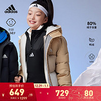 adidas阿迪达斯轻运动女大童儿童630蓬保暖连帽鸭绒羽绒服 金 152CM