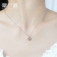 翠广源 铂金项链女pt950白金吊坠女士锁骨链套链情人节礼物送女友 皇冠吊坠 铂金项链一套锁骨链