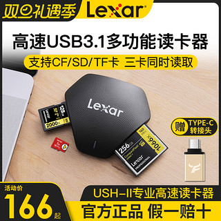 Lexar 雷克沙 3合1多功能读卡器type-c多合一USB3.1相机SD内存卡CF卡手机TF存储卡读卡器3.0 UHS-II电脑转换器