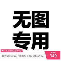 ANTA安踏针织运动外套男冬季立领百搭休闲夹克男装上衣152417707S 深夜蓝 -2 2XS