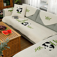 香芋谷色 鲁绣可爱卡通熊猫沙发垫刺绣扶手巾四季通用