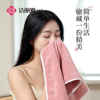 洁丽雅毛巾洗脸擦脸巾吸水家用不易掉毛男女洁面巾洗澡毛巾珊瑚绒面巾 咖色+粉色